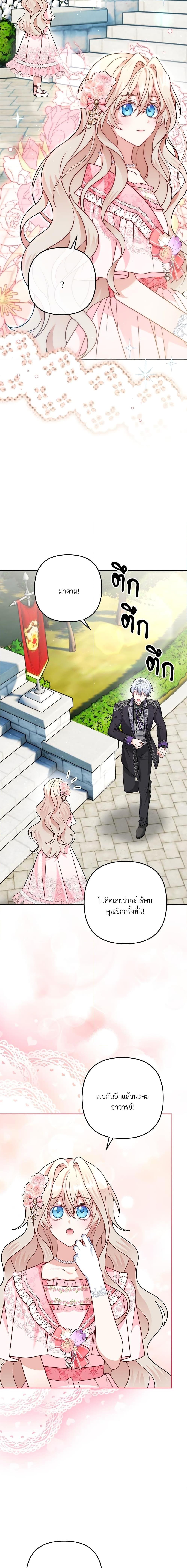 Manga-lc-com อ่านมังงะ อ่านการ์ตูน ออนไลน์ ฟรี I’m Living With My Mother-In-Law! ตอนที่ 1 2 3 4 5 6 7 8 9 10 11 12 13 14 ฟรี ไม่มีโฆษณา Manga-lc - อ่าน มังงะ อ่าน การ์ตูน ออนไลน์ อ่านมังงะ ฟรี