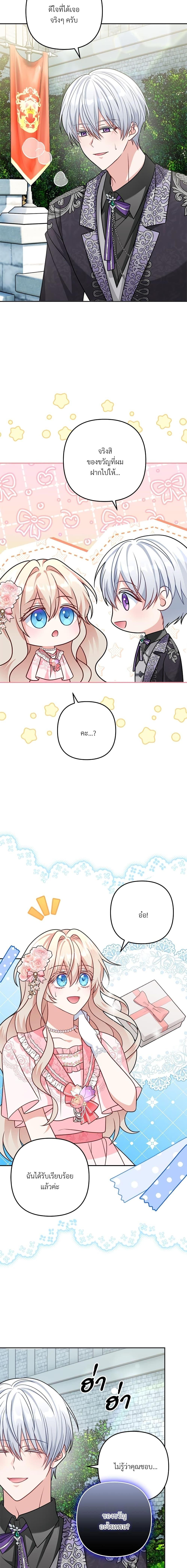 Manga-lc-com อ่านมังงะ อ่านการ์ตูน ออนไลน์ ฟรี I’m Living With My Mother-In-Law! ตอนที่ 1 2 3 4 5 6 7 8 9 10 11 12 13 14 ฟรี ไม่มีโฆษณา Manga-lc - อ่าน มังงะ อ่าน การ์ตูน ออนไลน์ อ่านมังงะ ฟรี