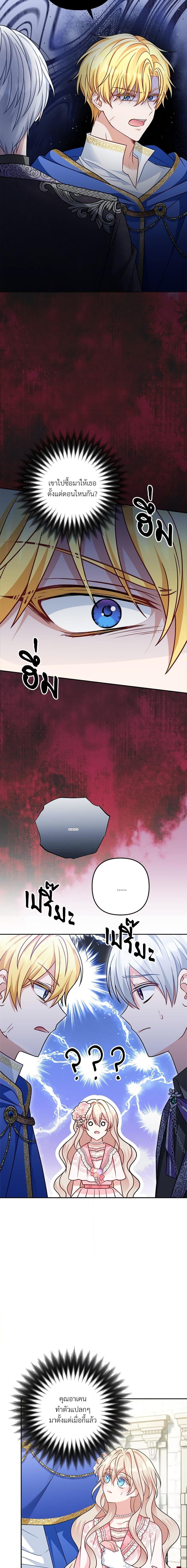 Manga-lc-com อ่านมังงะ อ่านการ์ตูน ออนไลน์ ฟรี I’m Living With My Mother-In-Law! ตอนที่ 1 2 3 4 5 6 7 8 9 10 11 12 13 14 ฟรี ไม่มีโฆษณา Manga-lc - อ่าน มังงะ อ่าน การ์ตูน ออนไลน์ อ่านมังงะ ฟรี