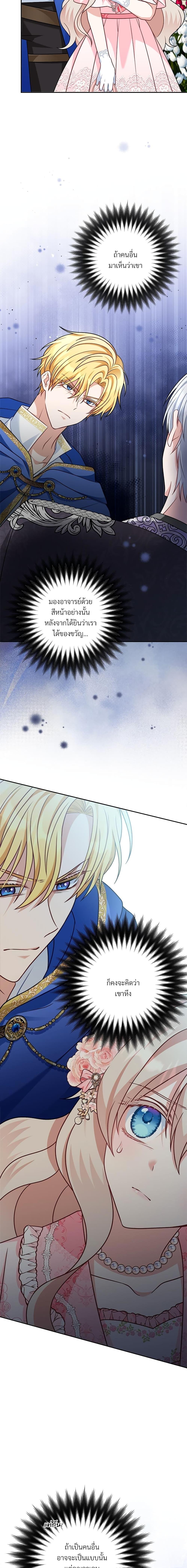 Manga-lc-com อ่านมังงะ อ่านการ์ตูน ออนไลน์ ฟรี I’m Living With My Mother-In-Law! ตอนที่ 1 2 3 4 5 6 7 8 9 10 11 12 13 14 ฟรี ไม่มีโฆษณา Manga-lc - อ่าน มังงะ อ่าน การ์ตูน ออนไลน์ อ่านมังงะ ฟรี