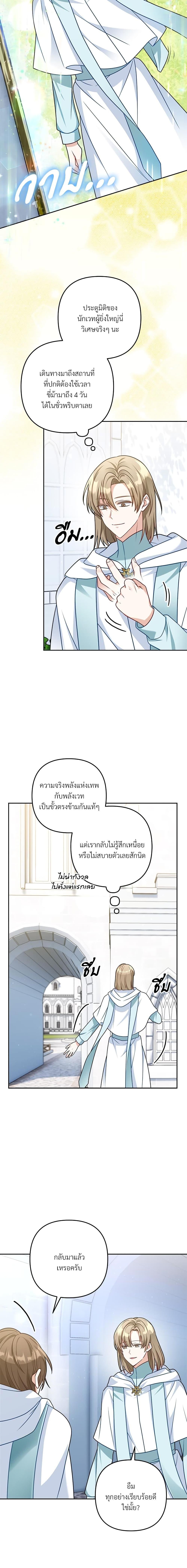 Manga-lc-com อ่านมังงะ อ่านการ์ตูน ออนไลน์ ฟรี I’m Living With My Mother-In-Law! ตอนที่ 1 2 3 4 5 6 7 8 9 10 11 12 13 14 ฟรี ไม่มีโฆษณา Manga-lc - อ่าน มังงะ อ่าน การ์ตูน ออนไลน์ อ่านมังงะ ฟรี