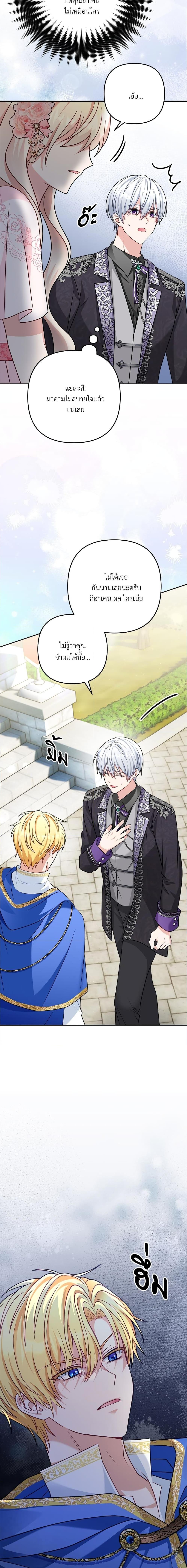 Manga-lc-com อ่านมังงะ อ่านการ์ตูน ออนไลน์ ฟรี I’m Living With My Mother-In-Law! ตอนที่ 1 2 3 4 5 6 7 8 9 10 11 12 13 14 ฟรี ไม่มีโฆษณา Manga-lc - อ่าน มังงะ อ่าน การ์ตูน ออนไลน์ อ่านมังงะ ฟรี