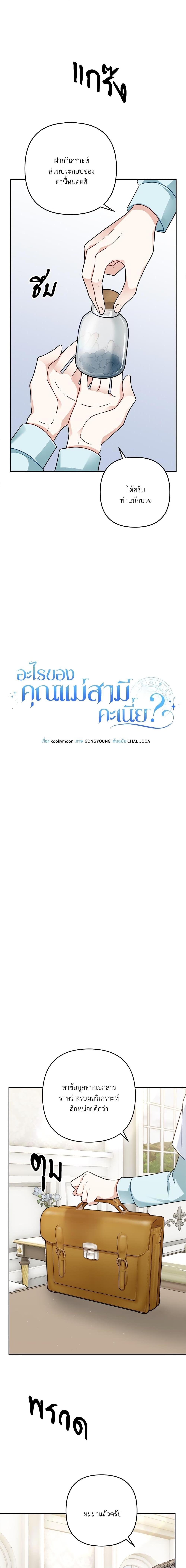 Manga-lc-com อ่านมังงะ อ่านการ์ตูน ออนไลน์ ฟรี I’m Living With My Mother-In-Law! ตอนที่ 1 2 3 4 5 6 7 8 9 10 11 12 13 14 ฟรี ไม่มีโฆษณา Manga-lc - อ่าน มังงะ อ่าน การ์ตูน ออนไลน์ อ่านมังงะ ฟรี