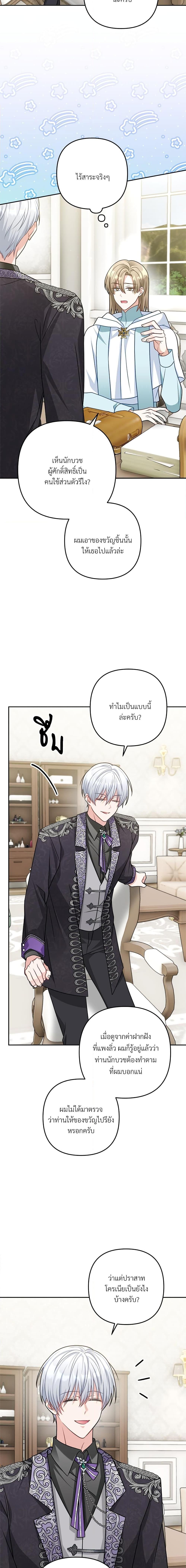 Manga-lc-com อ่านมังงะ อ่านการ์ตูน ออนไลน์ ฟรี I’m Living With My Mother-In-Law! ตอนที่ 1 2 3 4 5 6 7 8 9 10 11 12 13 14 ฟรี ไม่มีโฆษณา Manga-lc - อ่าน มังงะ อ่าน การ์ตูน ออนไลน์ อ่านมังงะ ฟรี