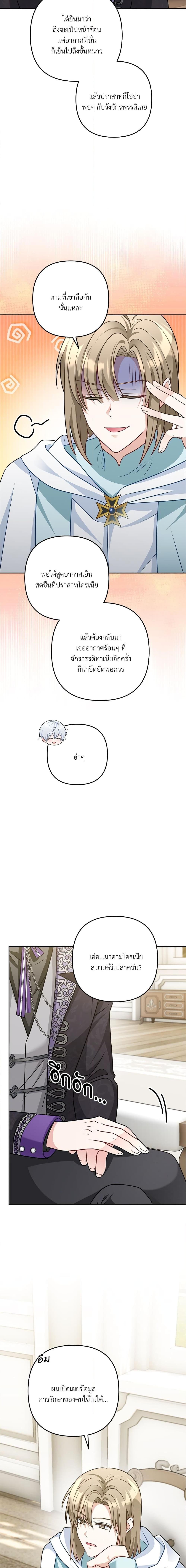 Manga-lc-com อ่านมังงะ อ่านการ์ตูน ออนไลน์ ฟรี I’m Living With My Mother-In-Law! ตอนที่ 1 2 3 4 5 6 7 8 9 10 11 12 13 14 ฟรี ไม่มีโฆษณา Manga-lc - อ่าน มังงะ อ่าน การ์ตูน ออนไลน์ อ่านมังงะ ฟรี