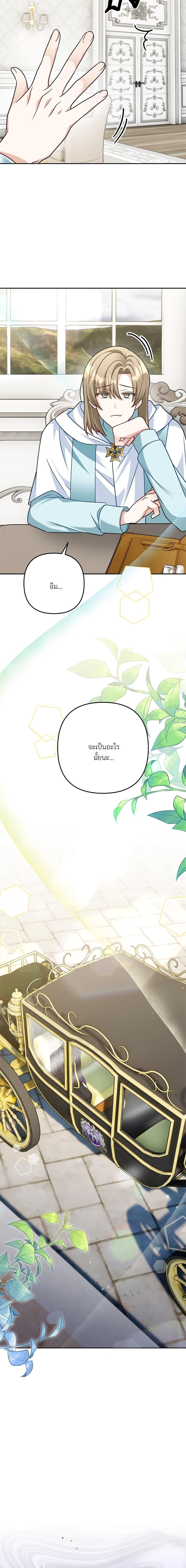 Manga-lc-com อ่านมังงะ อ่านการ์ตูน ออนไลน์ ฟรี I’m Living With My Mother-In-Law! ตอนที่ 1 2 3 4 5 6 7 8 9 10 11 12 13 14 ฟรี ไม่มีโฆษณา Manga-lc - อ่าน มังงะ อ่าน การ์ตูน ออนไลน์ อ่านมังงะ ฟรี