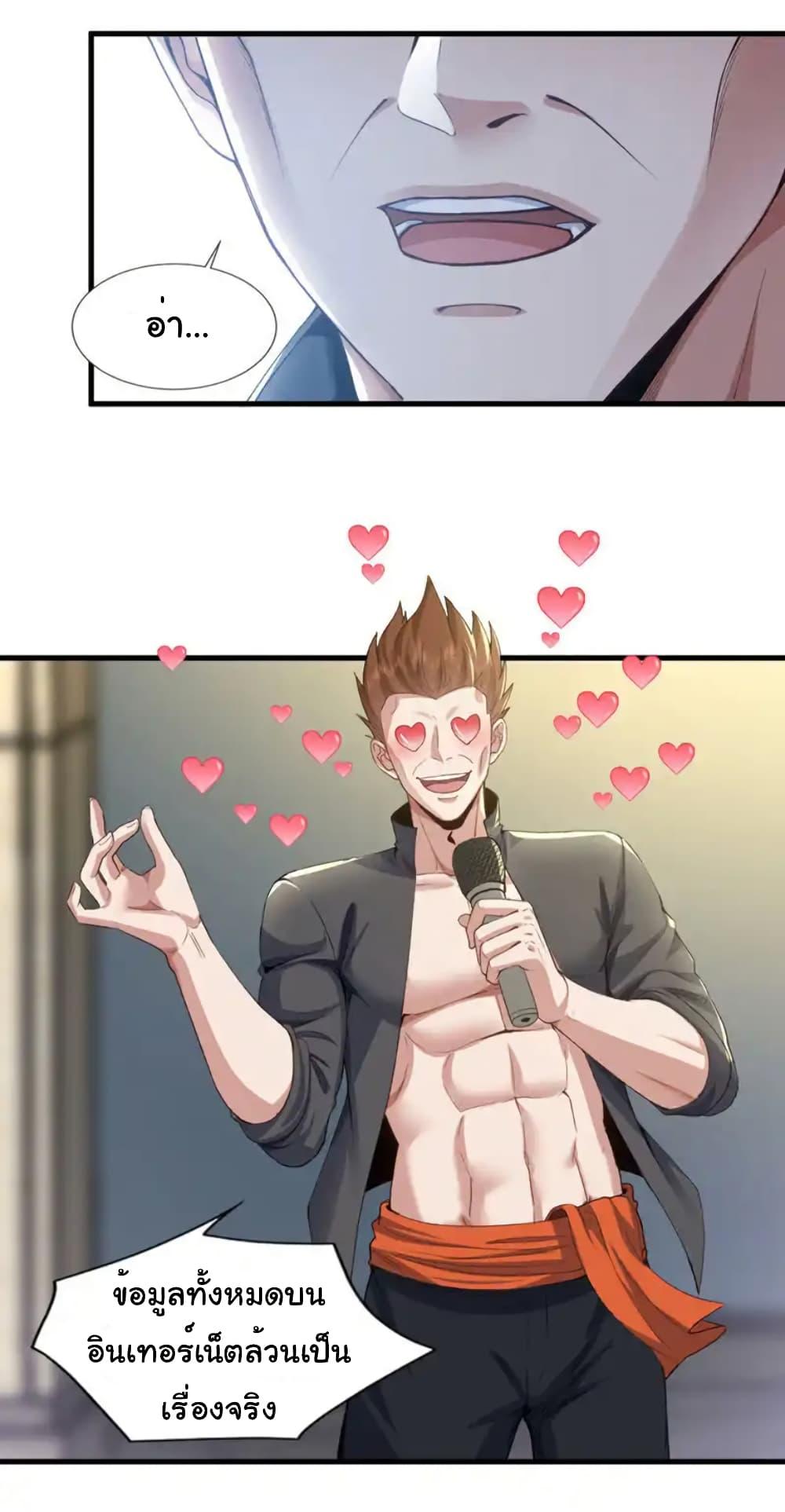 Manga-lc-com อ่านมังงะ อ่านการ์ตูน ออนไลน์ ฟรี Chu Chen, The Trash Son-in-Law ตอนที่ 1 2 3 4 5 6 7 8 9 10 11 12 13 14 ฟรี ไม่มีโฆษณา Manga-lc - อ่าน มังงะ อ่าน การ์ตูน ออนไลน์ อ่านมังงะ ฟรี