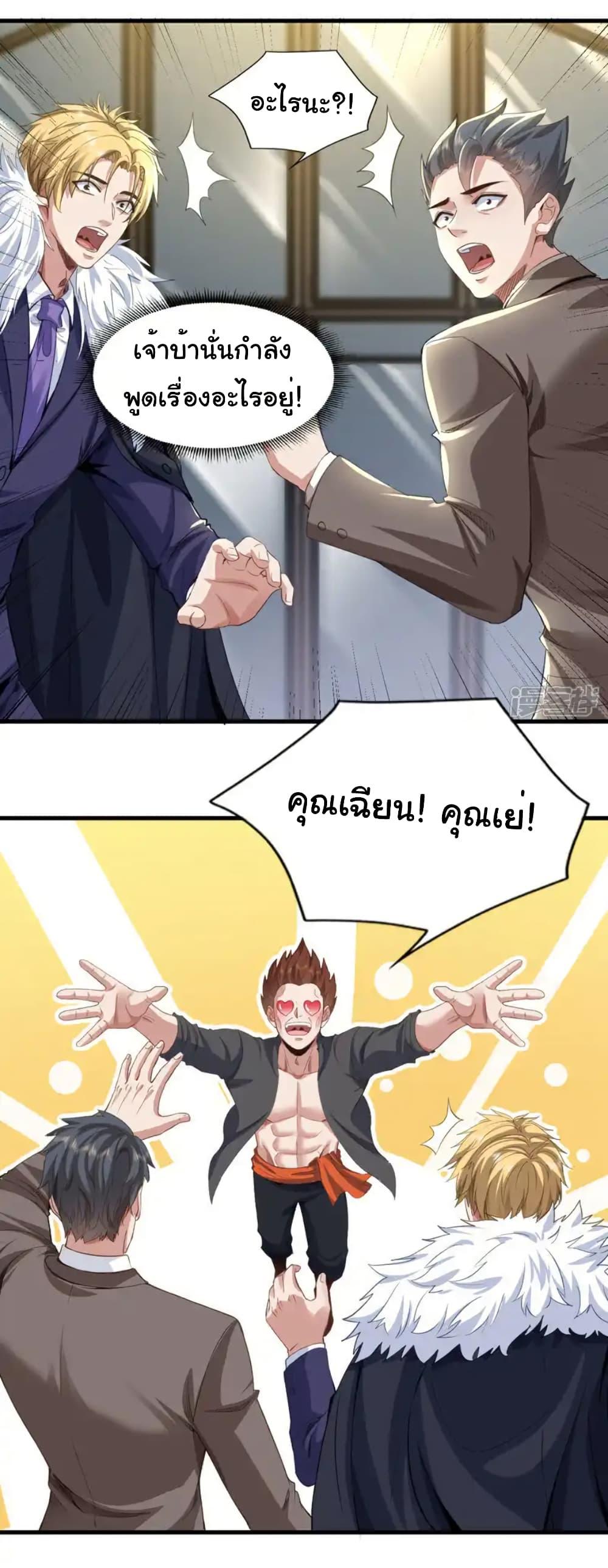 Manga-lc-com อ่านมังงะ อ่านการ์ตูน ออนไลน์ ฟรี Chu Chen, The Trash Son-in-Law ตอนที่ 1 2 3 4 5 6 7 8 9 10 11 12 13 14 ฟรี ไม่มีโฆษณา Manga-lc - อ่าน มังงะ อ่าน การ์ตูน ออนไลน์ อ่านมังงะ ฟรี