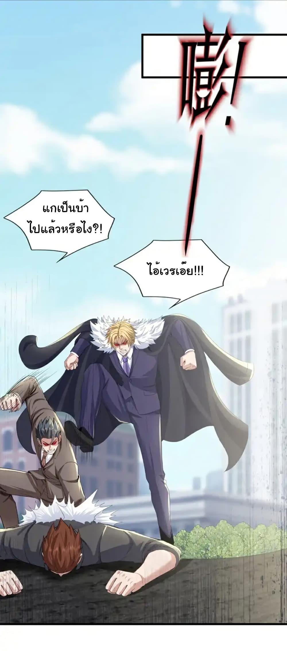 Manga-lc-com อ่านมังงะ อ่านการ์ตูน ออนไลน์ ฟรี Chu Chen, The Trash Son-in-Law ตอนที่ 1 2 3 4 5 6 7 8 9 10 11 12 13 14 ฟรี ไม่มีโฆษณา Manga-lc - อ่าน มังงะ อ่าน การ์ตูน ออนไลน์ อ่านมังงะ ฟรี