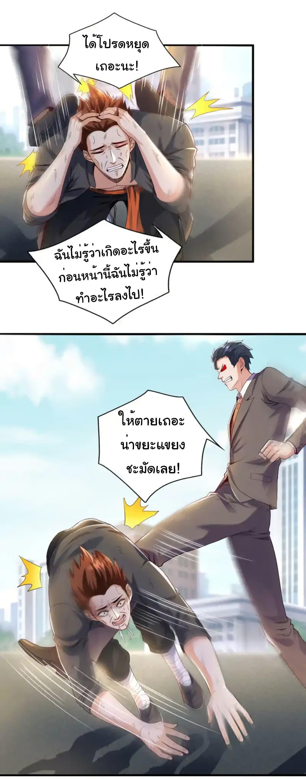 Manga-lc-com อ่านมังงะ อ่านการ์ตูน ออนไลน์ ฟรี Chu Chen, The Trash Son-in-Law ตอนที่ 1 2 3 4 5 6 7 8 9 10 11 12 13 14 ฟรี ไม่มีโฆษณา Manga-lc - อ่าน มังงะ อ่าน การ์ตูน ออนไลน์ อ่านมังงะ ฟรี
