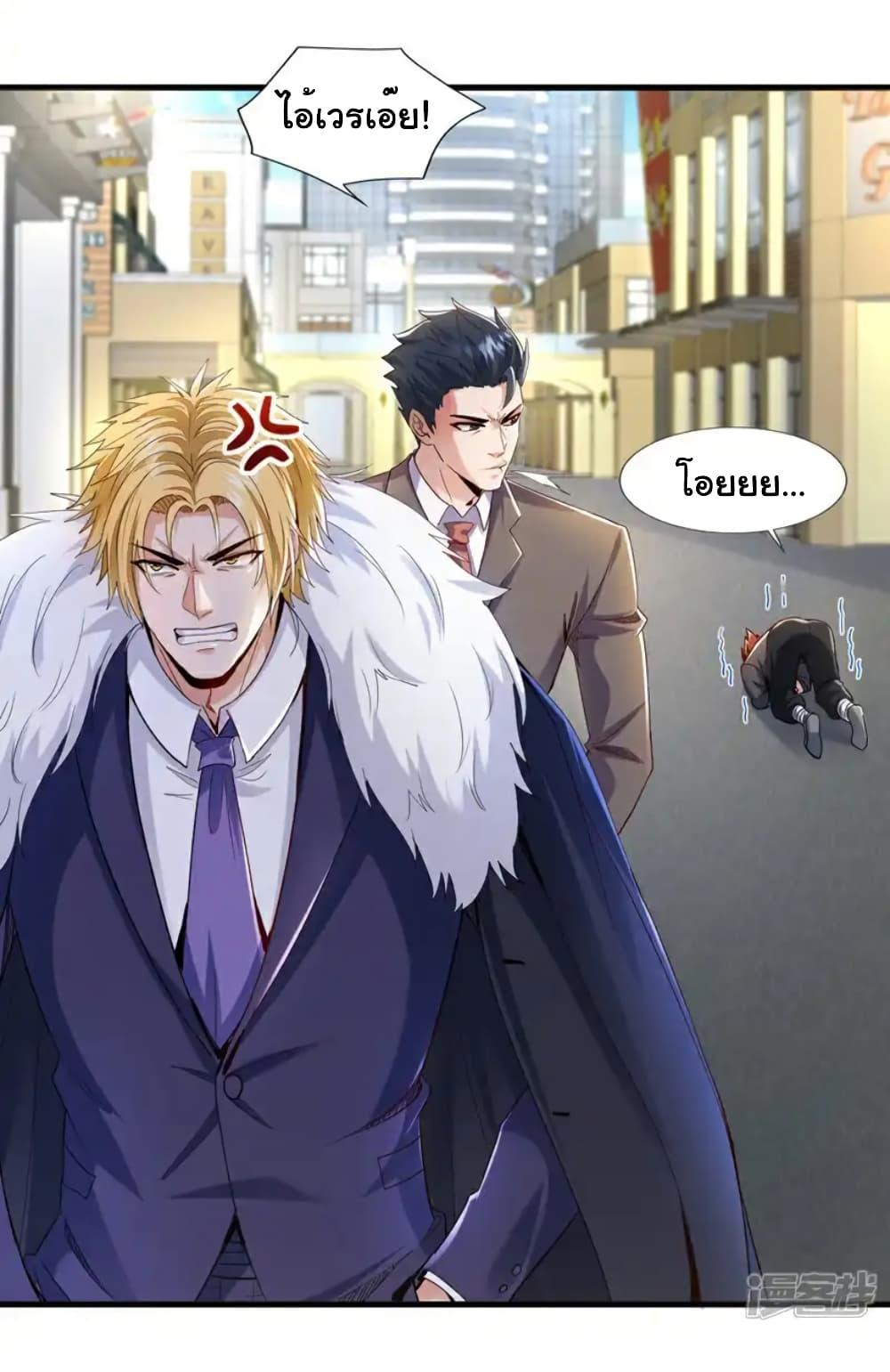 Manga-lc-com อ่านมังงะ อ่านการ์ตูน ออนไลน์ ฟรี Chu Chen, The Trash Son-in-Law ตอนที่ 1 2 3 4 5 6 7 8 9 10 11 12 13 14 ฟรี ไม่มีโฆษณา Manga-lc - อ่าน มังงะ อ่าน การ์ตูน ออนไลน์ อ่านมังงะ ฟรี