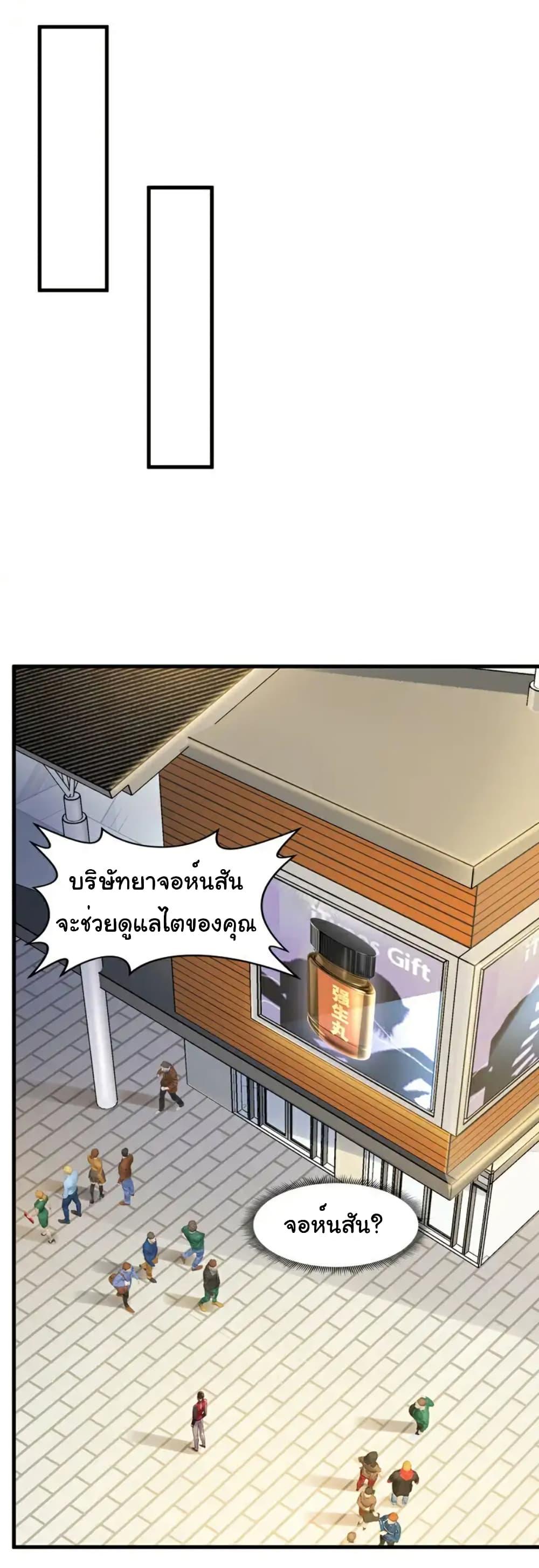 Manga-lc-com อ่านมังงะ อ่านการ์ตูน ออนไลน์ ฟรี Chu Chen, The Trash Son-in-Law ตอนที่ 1 2 3 4 5 6 7 8 9 10 11 12 13 14 ฟรี ไม่มีโฆษณา Manga-lc - อ่าน มังงะ อ่าน การ์ตูน ออนไลน์ อ่านมังงะ ฟรี