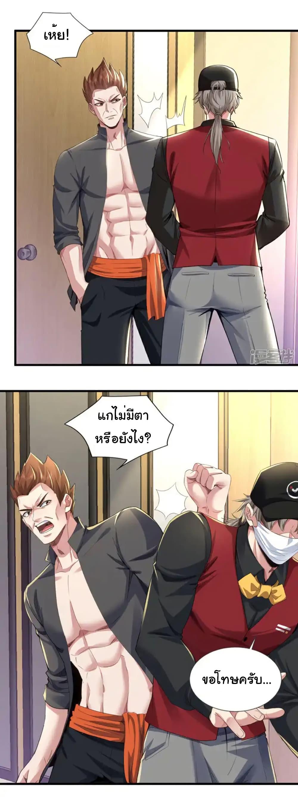Manga-lc-com อ่านมังงะ อ่านการ์ตูน ออนไลน์ ฟรี Chu Chen, The Trash Son-in-Law ตอนที่ 1 2 3 4 5 6 7 8 9 10 11 12 13 14 ฟรี ไม่มีโฆษณา Manga-lc - อ่าน มังงะ อ่าน การ์ตูน ออนไลน์ อ่านมังงะ ฟรี