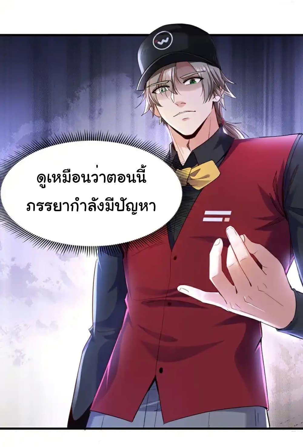 Manga-lc-com อ่านมังงะ อ่านการ์ตูน ออนไลน์ ฟรี Chu Chen, The Trash Son-in-Law ตอนที่ 1 2 3 4 5 6 7 8 9 10 11 12 13 14 ฟรี ไม่มีโฆษณา Manga-lc - อ่าน มังงะ อ่าน การ์ตูน ออนไลน์ อ่านมังงะ ฟรี
