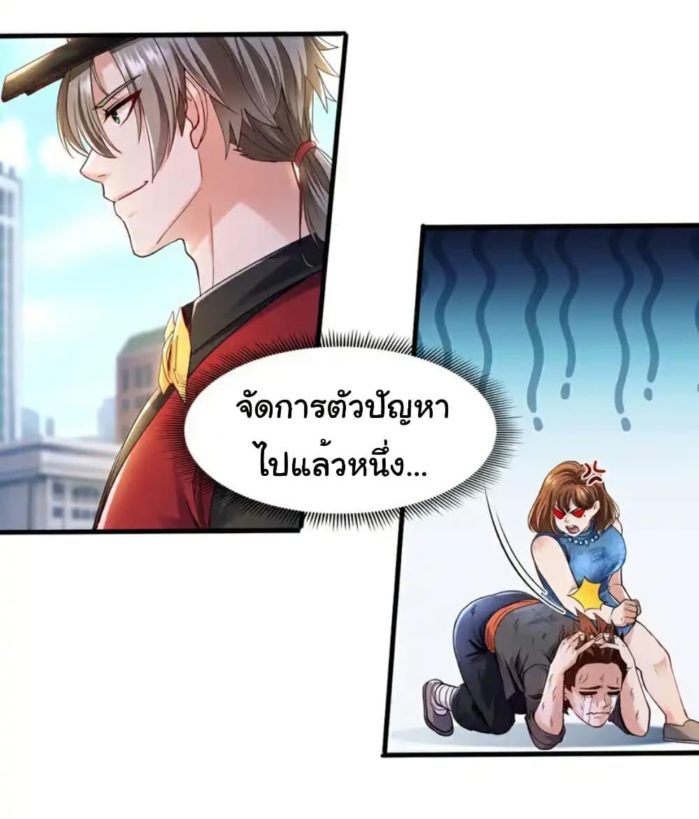 Manga-lc-com อ่านมังงะ อ่านการ์ตูน ออนไลน์ ฟรี Chu Chen, The Trash Son-in-Law ตอนที่ 1 2 3 4 5 6 7 8 9 10 11 12 13 14 ฟรี ไม่มีโฆษณา Manga-lc - อ่าน มังงะ อ่าน การ์ตูน ออนไลน์ อ่านมังงะ ฟรี
