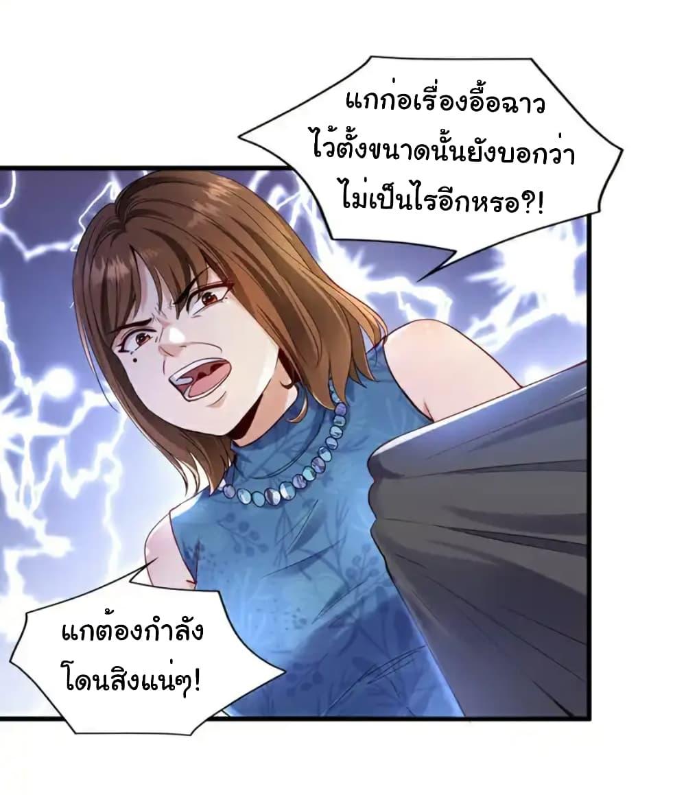 Manga-lc-com อ่านมังงะ อ่านการ์ตูน ออนไลน์ ฟรี Chu Chen, The Trash Son-in-Law ตอนที่ 1 2 3 4 5 6 7 8 9 10 11 12 13 14 ฟรี ไม่มีโฆษณา Manga-lc - อ่าน มังงะ อ่าน การ์ตูน ออนไลน์ อ่านมังงะ ฟรี