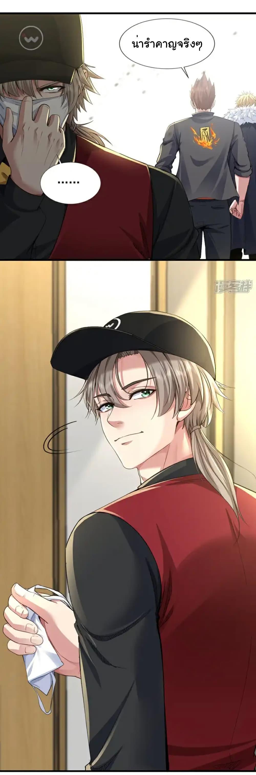 Manga-lc-com อ่านมังงะ อ่านการ์ตูน ออนไลน์ ฟรี Chu Chen, The Trash Son-in-Law ตอนที่ 1 2 3 4 5 6 7 8 9 10 11 12 13 14 ฟรี ไม่มีโฆษณา Manga-lc - อ่าน มังงะ อ่าน การ์ตูน ออนไลน์ อ่านมังงะ ฟรี