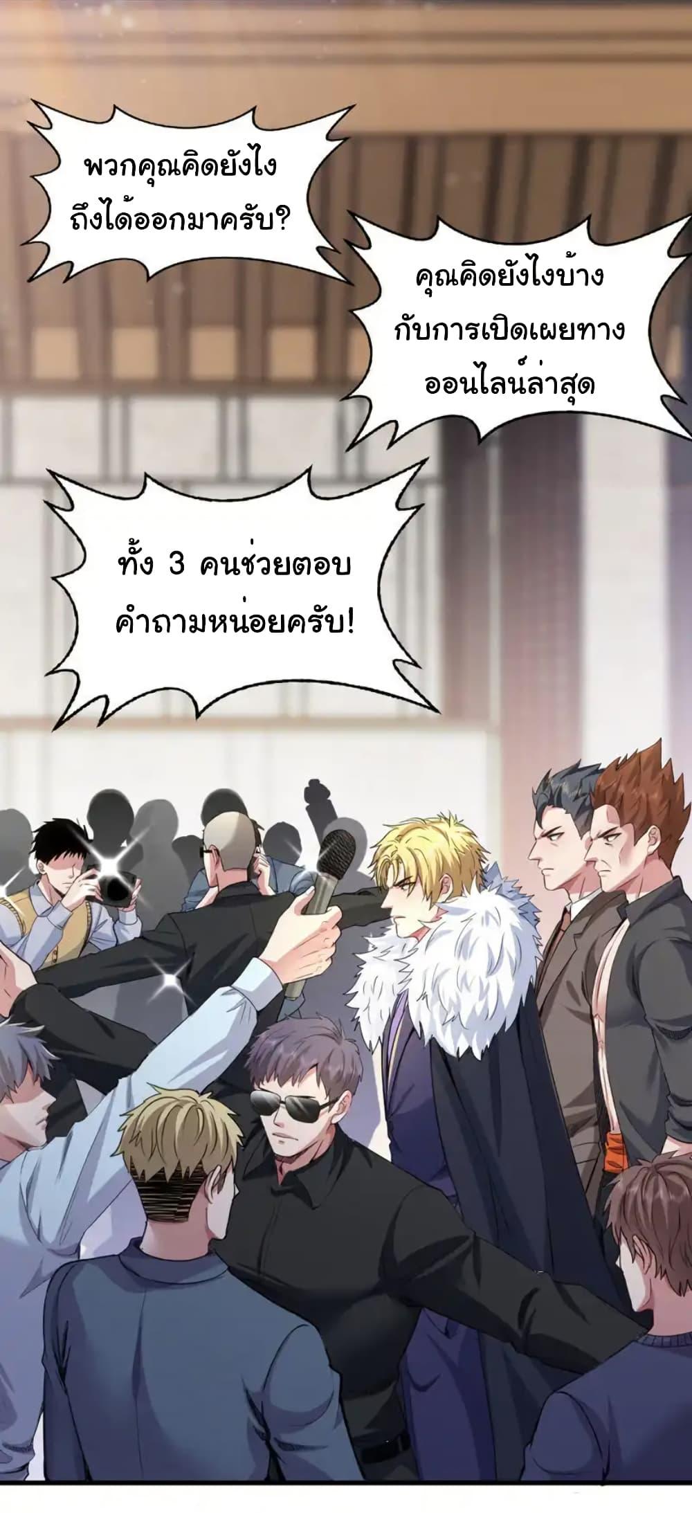 Manga-lc-com อ่านมังงะ อ่านการ์ตูน ออนไลน์ ฟรี Chu Chen, The Trash Son-in-Law ตอนที่ 1 2 3 4 5 6 7 8 9 10 11 12 13 14 ฟรี ไม่มีโฆษณา Manga-lc - อ่าน มังงะ อ่าน การ์ตูน ออนไลน์ อ่านมังงะ ฟรี