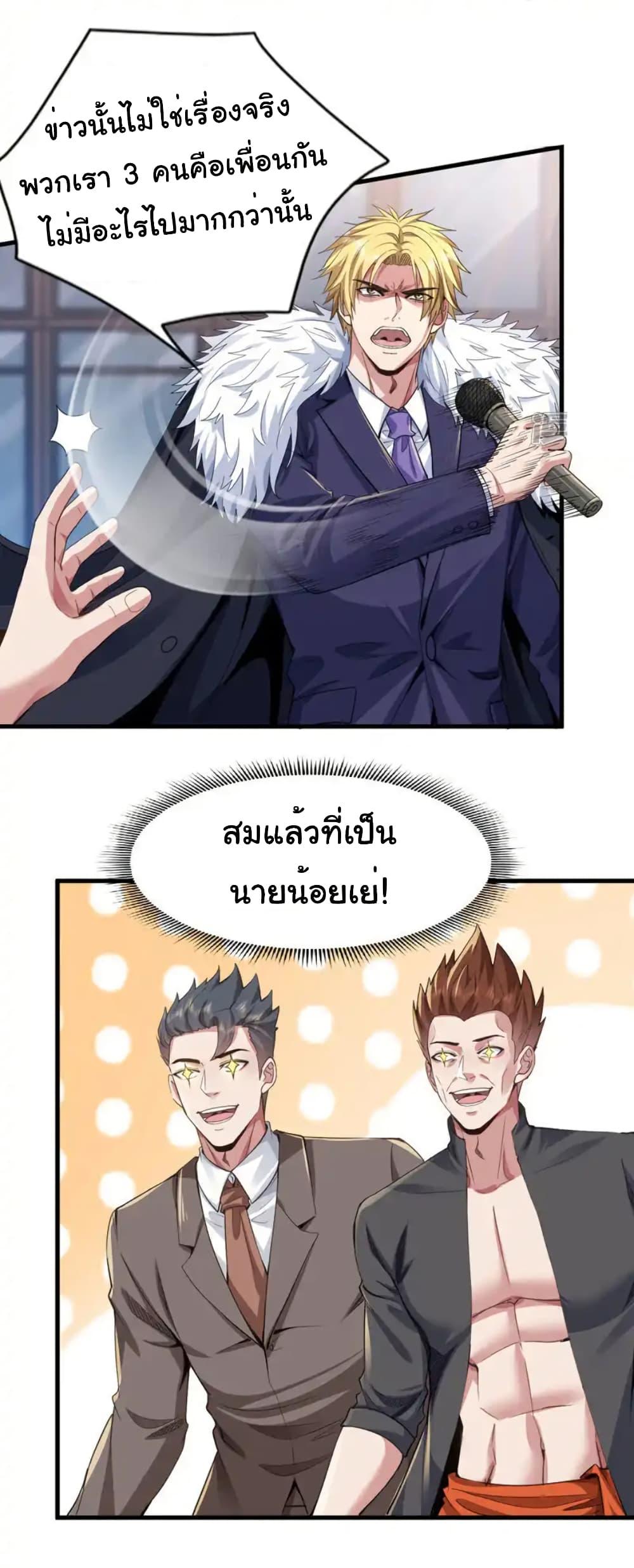 Manga-lc-com อ่านมังงะ อ่านการ์ตูน ออนไลน์ ฟรี Chu Chen, The Trash Son-in-Law ตอนที่ 1 2 3 4 5 6 7 8 9 10 11 12 13 14 ฟรี ไม่มีโฆษณา Manga-lc - อ่าน มังงะ อ่าน การ์ตูน ออนไลน์ อ่านมังงะ ฟรี