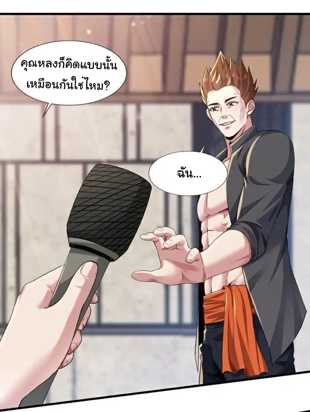 Manga-lc-com อ่านมังงะ อ่านการ์ตูน ออนไลน์ ฟรี Chu Chen, The Trash Son-in-Law ตอนที่ 1 2 3 4 5 6 7 8 9 10 11 12 13 14 ฟรี ไม่มีโฆษณา Manga-lc - อ่าน มังงะ อ่าน การ์ตูน ออนไลน์ อ่านมังงะ ฟรี