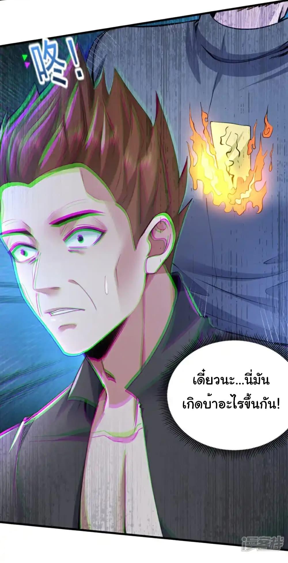 Manga-lc-com อ่านมังงะ อ่านการ์ตูน ออนไลน์ ฟรี Chu Chen, The Trash Son-in-Law ตอนที่ 1 2 3 4 5 6 7 8 9 10 11 12 13 14 ฟรี ไม่มีโฆษณา Manga-lc - อ่าน มังงะ อ่าน การ์ตูน ออนไลน์ อ่านมังงะ ฟรี