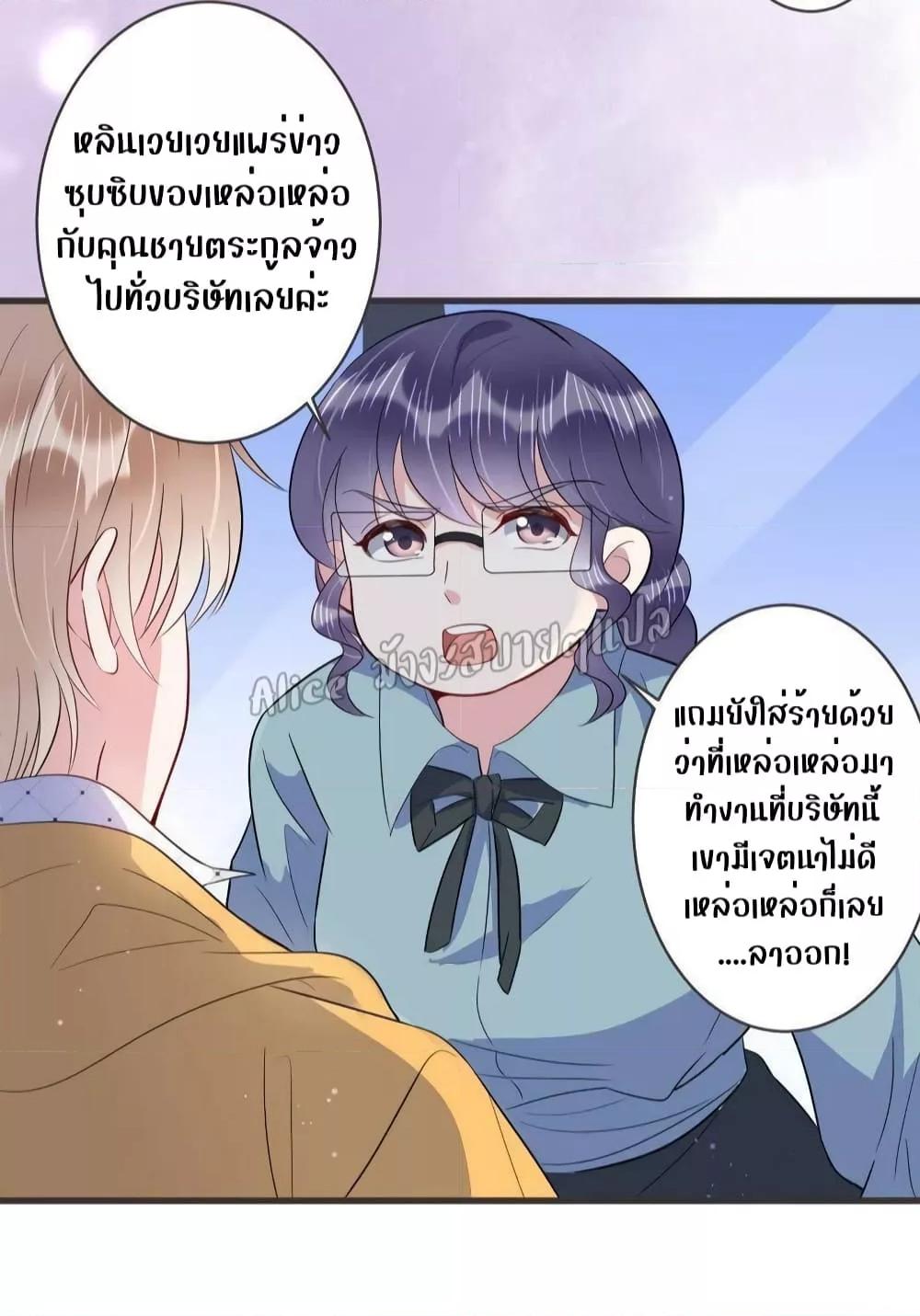 Manga-lc-com อ่านมังงะ อ่านการ์ตูน ออนไลน์ ฟรี LovePointsStr ตอนที่ 1 2 3 4 5 6 7 8 9 10 11 12 13 14 ฟรี ไม่มีโฆษณา Manga-lc - อ่าน มังงะ อ่าน การ์ตูน ออนไลน์ อ่านมังงะ ฟรี