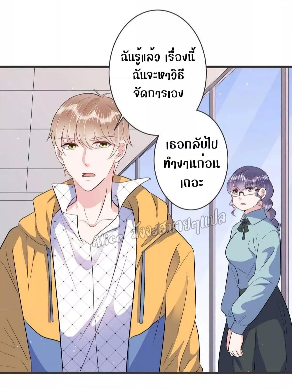 Manga-lc-com อ่านมังงะ อ่านการ์ตูน ออนไลน์ ฟรี LovePointsStr ตอนที่ 1 2 3 4 5 6 7 8 9 10 11 12 13 14 ฟรี ไม่มีโฆษณา Manga-lc - อ่าน มังงะ อ่าน การ์ตูน ออนไลน์ อ่านมังงะ ฟรี