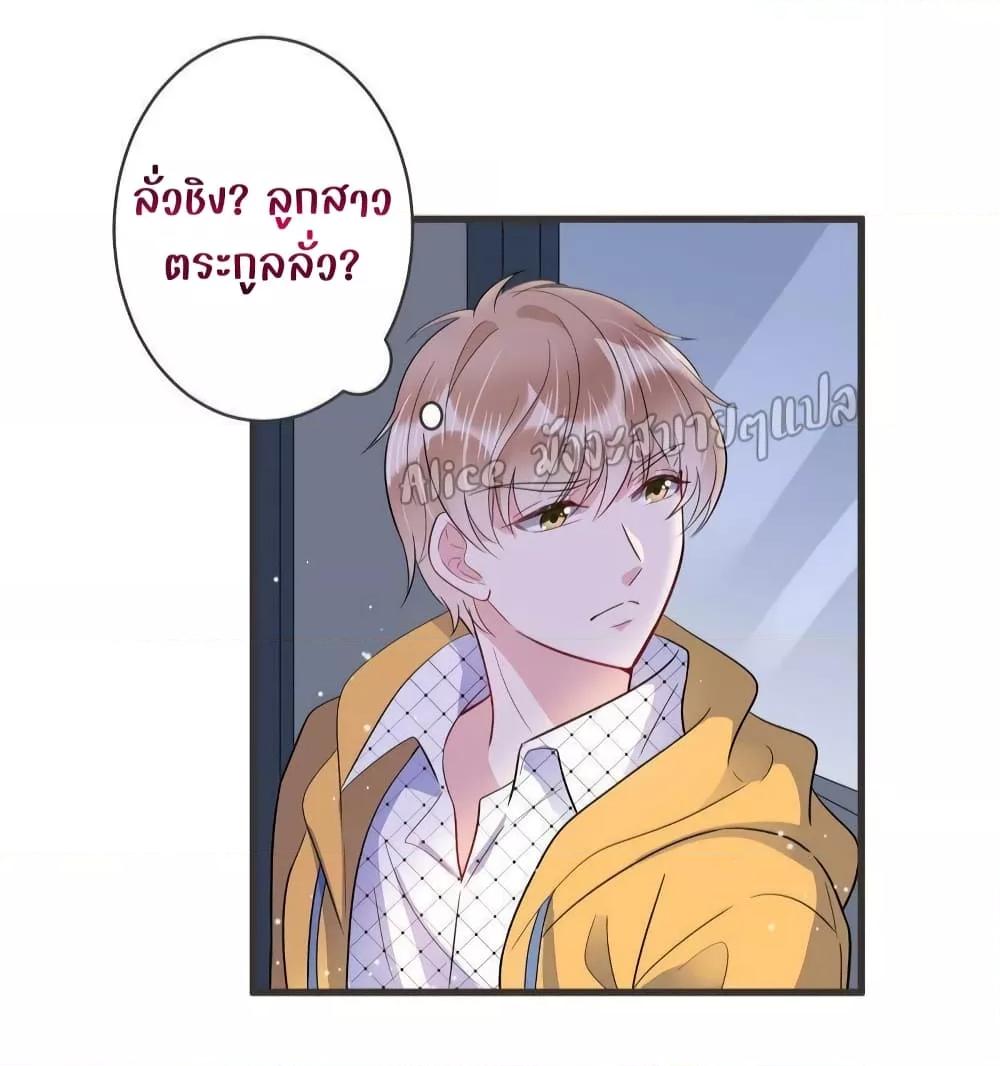 Manga-lc-com อ่านมังงะ อ่านการ์ตูน ออนไลน์ ฟรี LovePointsStr ตอนที่ 1 2 3 4 5 6 7 8 9 10 11 12 13 14 ฟรี ไม่มีโฆษณา Manga-lc - อ่าน มังงะ อ่าน การ์ตูน ออนไลน์ อ่านมังงะ ฟรี