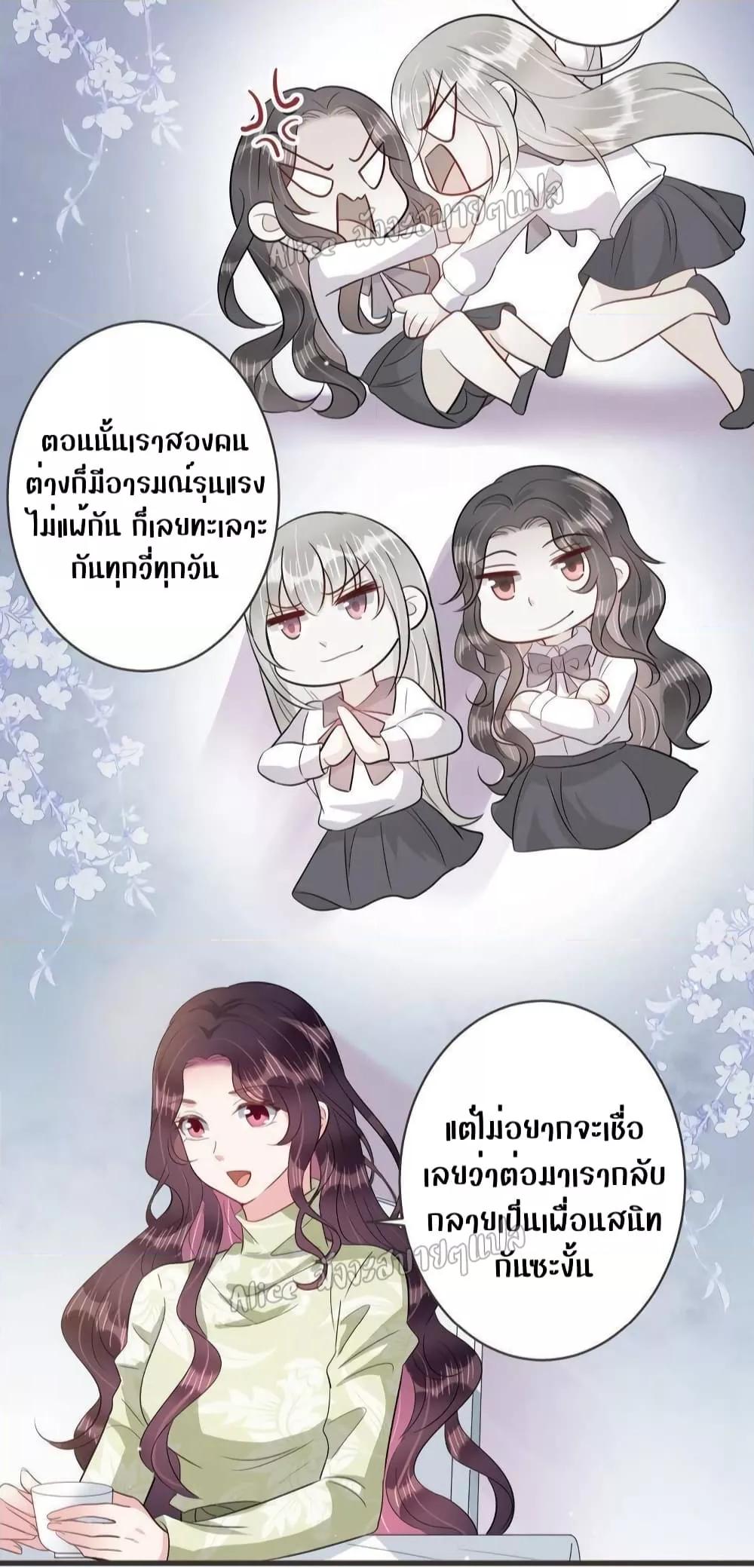 Manga-lc-com อ่านมังงะ อ่านการ์ตูน ออนไลน์ ฟรี LovePointsStr ตอนที่ 1 2 3 4 5 6 7 8 9 10 11 12 13 14 ฟรี ไม่มีโฆษณา Manga-lc - อ่าน มังงะ อ่าน การ์ตูน ออนไลน์ อ่านมังงะ ฟรี