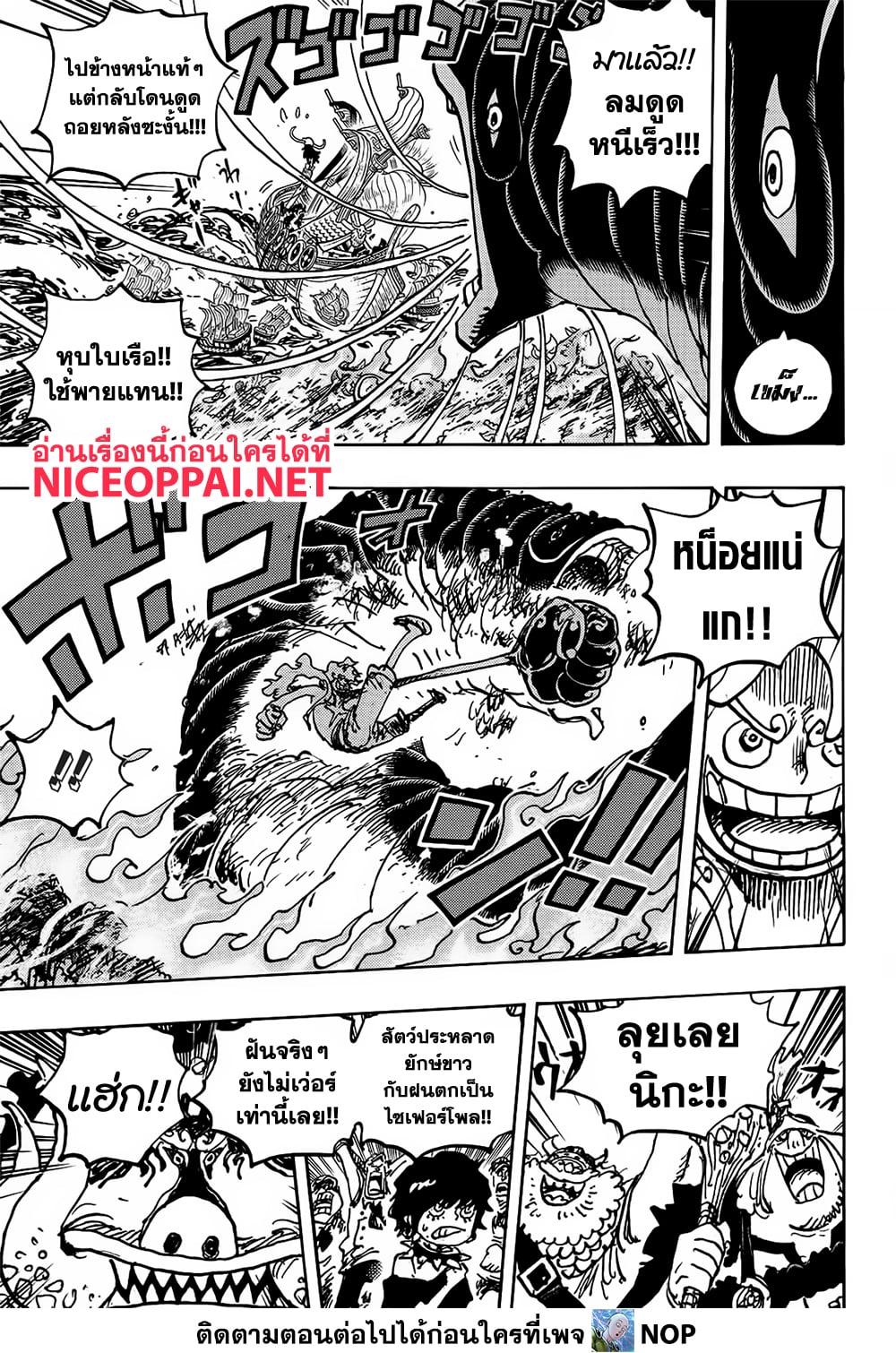 Manga-lc-com อ่านมังงะ อ่านการ์ตูน ออนไลน์ ฟรี One Piece ตอนที่ 1 2 3 4 5 6 7 8 9 10 11 12 13 14 ฟรี ไม่มีโฆษณา Manga-lc - อ่าน มังงะ อ่าน การ์ตูน ออนไลน์ อ่านมังงะ ฟรี