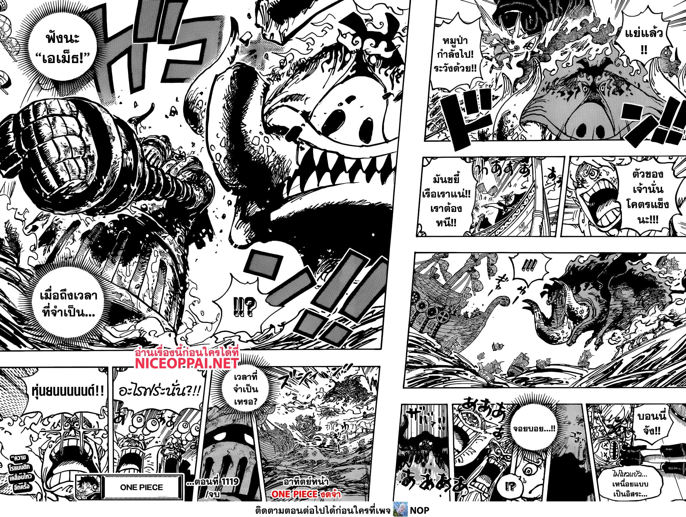 Manga-lc-com อ่านมังงะ อ่านการ์ตูน ออนไลน์ ฟรี One Piece ตอนที่ 1 2 3 4 5 6 7 8 9 10 11 12 13 14 ฟรี ไม่มีโฆษณา Manga-lc - อ่าน มังงะ อ่าน การ์ตูน ออนไลน์ อ่านมังงะ ฟรี