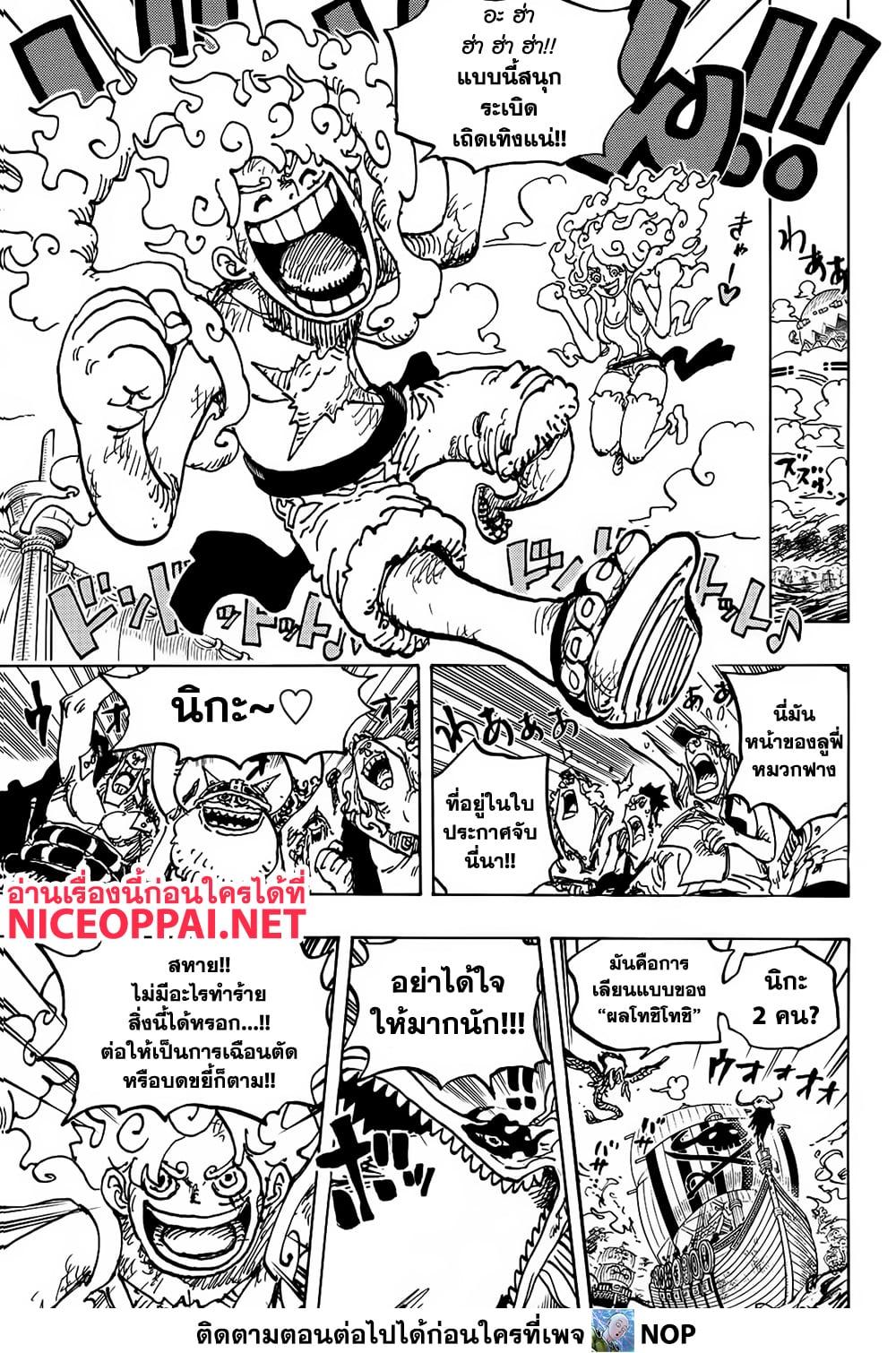 Manga-lc-com อ่านมังงะ อ่านการ์ตูน ออนไลน์ ฟรี One Piece ตอนที่ 1 2 3 4 5 6 7 8 9 10 11 12 13 14 ฟรี ไม่มีโฆษณา Manga-lc - อ่าน มังงะ อ่าน การ์ตูน ออนไลน์ อ่านมังงะ ฟรี