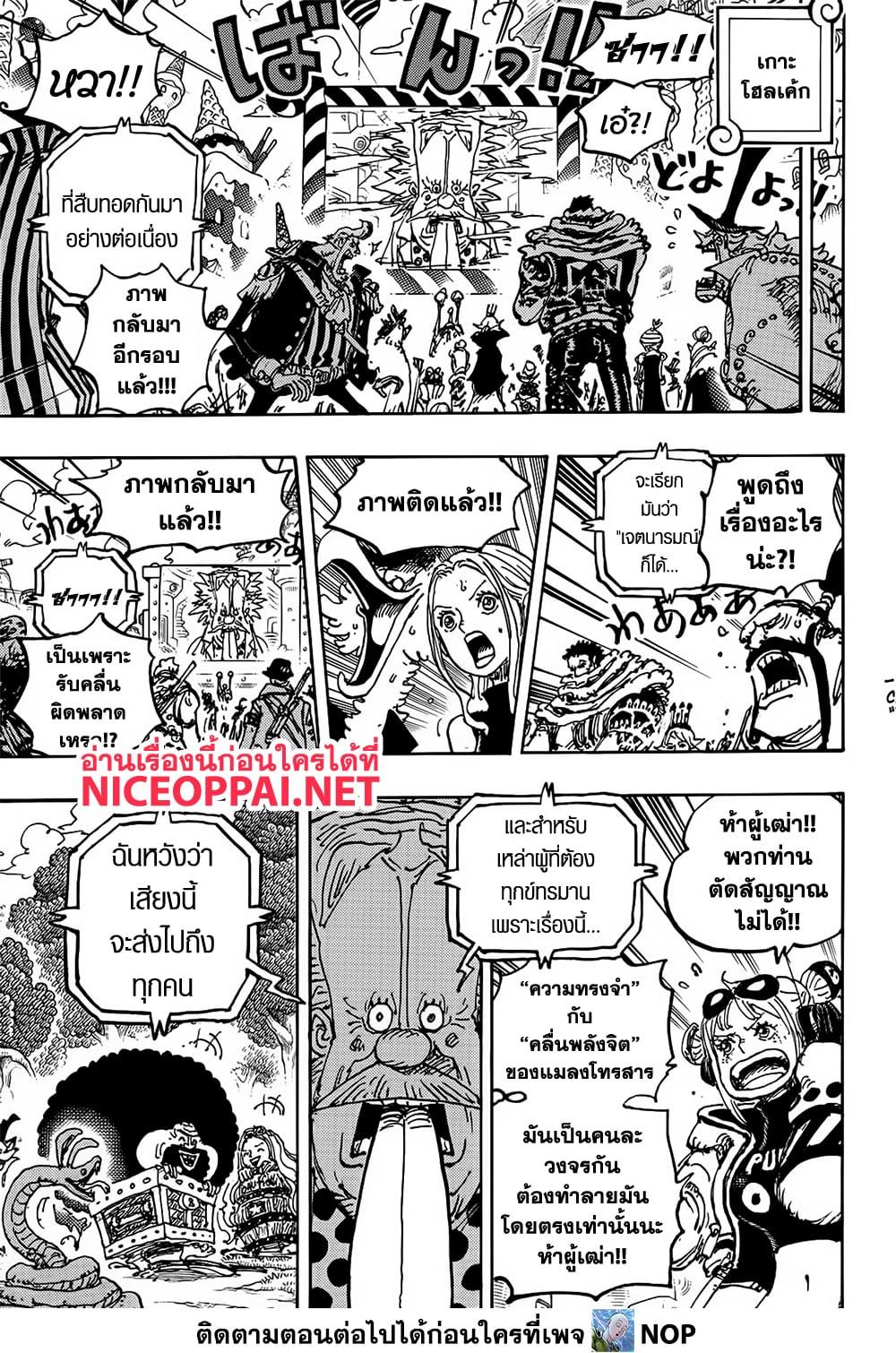 Manga-lc-com อ่านมังงะ อ่านการ์ตูน ออนไลน์ ฟรี One Piece ตอนที่ 1 2 3 4 5 6 7 8 9 10 11 12 13 14 ฟรี ไม่มีโฆษณา Manga-lc - อ่าน มังงะ อ่าน การ์ตูน ออนไลน์ อ่านมังงะ ฟรี