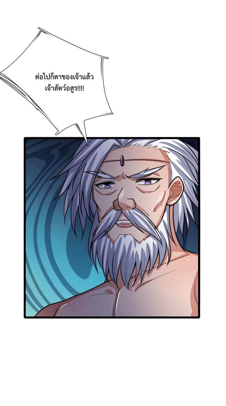 Manga-lc-com อ่านมังงะ อ่านการ์ตูน ออนไลน์ ฟรี Shenwu Tianzun ตอนที่ 1 2 3 4 5 6 7 8 9 10 11 12 13 14 ฟรี ไม่มีโฆษณา Manga-lc - อ่าน มังงะ อ่าน การ์ตูน ออนไลน์ อ่านมังงะ ฟรี