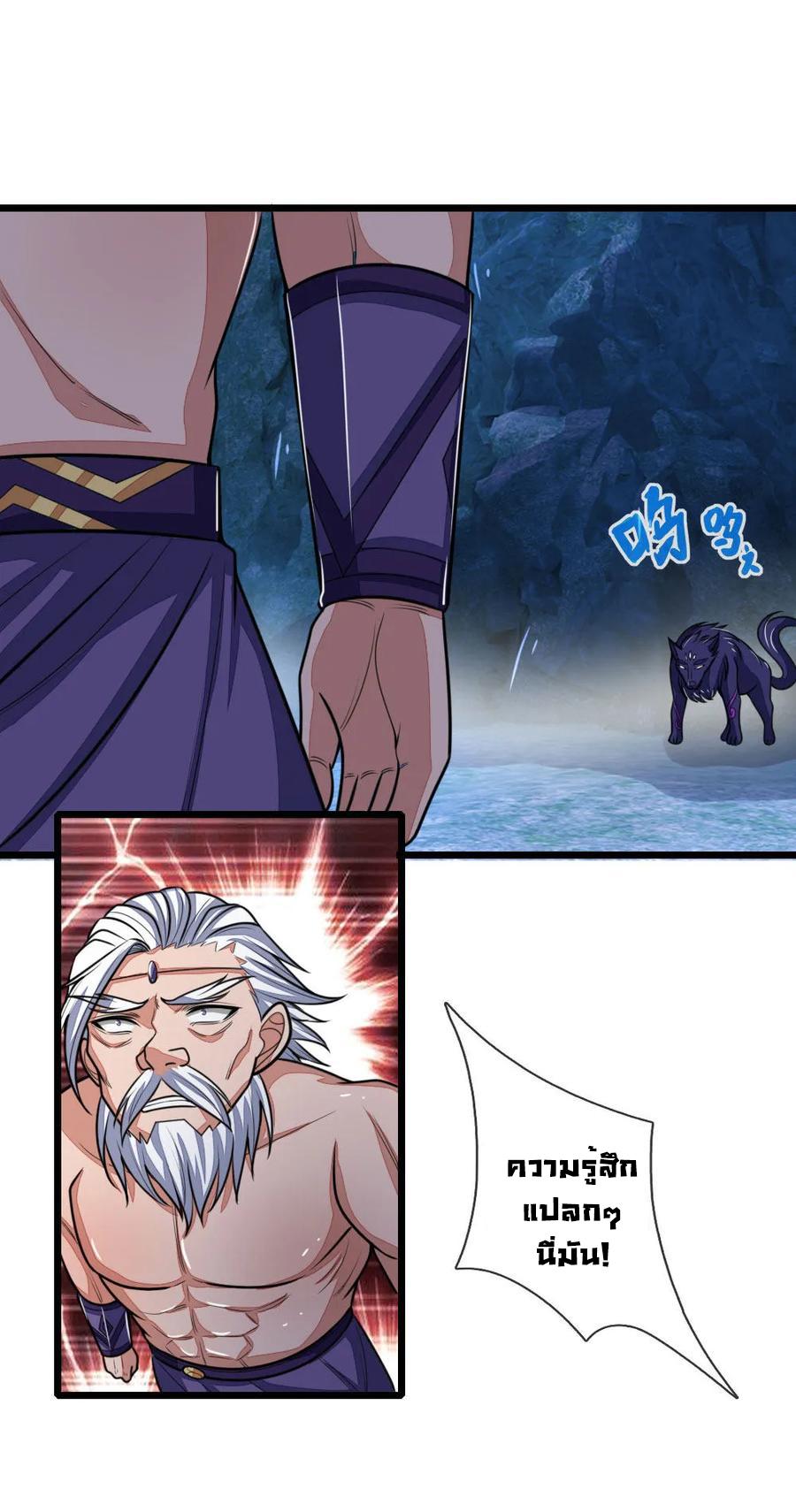 Manga-lc-com อ่านมังงะ อ่านการ์ตูน ออนไลน์ ฟรี Shenwu Tianzun ตอนที่ 1 2 3 4 5 6 7 8 9 10 11 12 13 14 ฟรี ไม่มีโฆษณา Manga-lc - อ่าน มังงะ อ่าน การ์ตูน ออนไลน์ อ่านมังงะ ฟรี