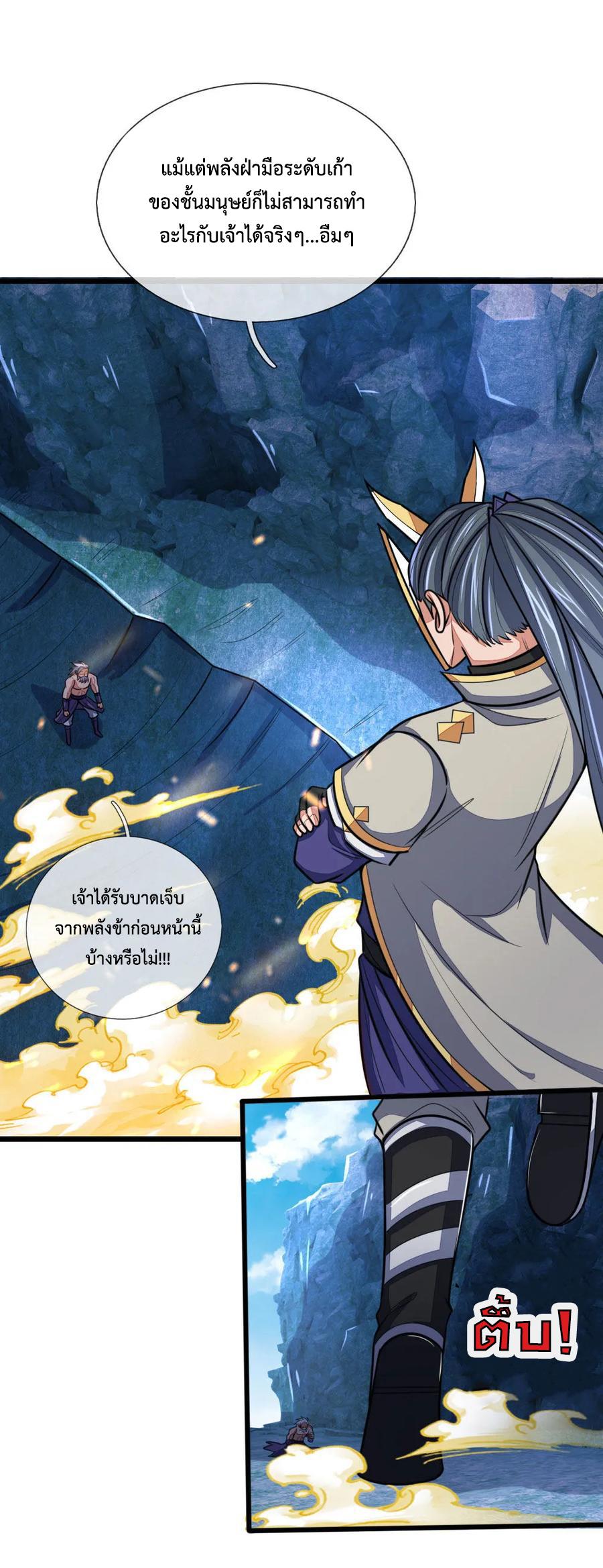 Manga-lc-com อ่านมังงะ อ่านการ์ตูน ออนไลน์ ฟรี Shenwu Tianzun ตอนที่ 1 2 3 4 5 6 7 8 9 10 11 12 13 14 ฟรี ไม่มีโฆษณา Manga-lc - อ่าน มังงะ อ่าน การ์ตูน ออนไลน์ อ่านมังงะ ฟรี