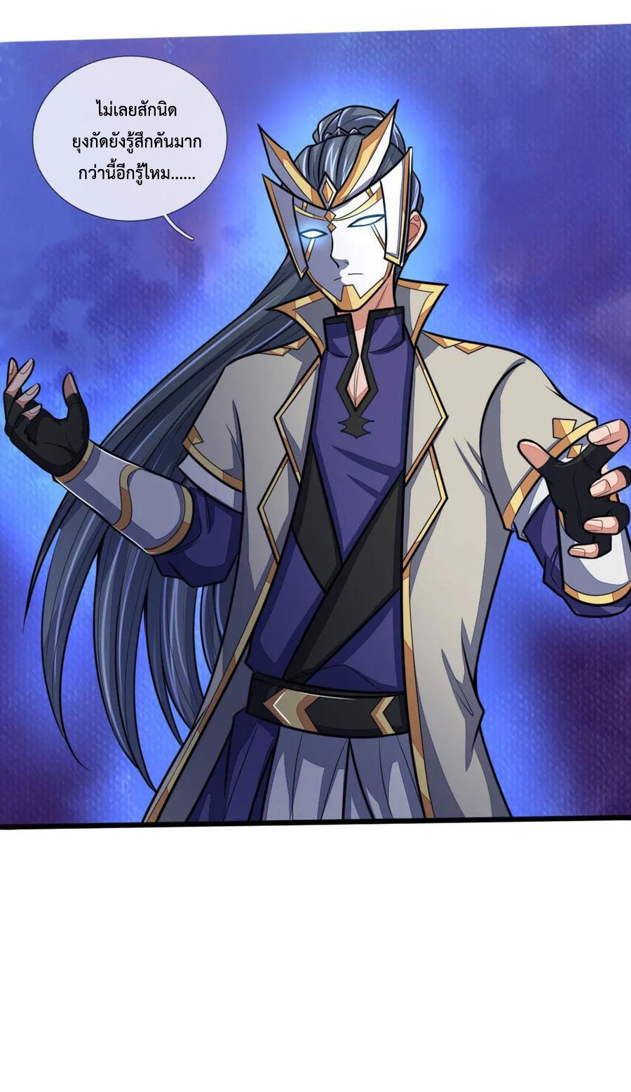 Manga-lc-com อ่านมังงะ อ่านการ์ตูน ออนไลน์ ฟรี Shenwu Tianzun ตอนที่ 1 2 3 4 5 6 7 8 9 10 11 12 13 14 ฟรี ไม่มีโฆษณา Manga-lc - อ่าน มังงะ อ่าน การ์ตูน ออนไลน์ อ่านมังงะ ฟรี