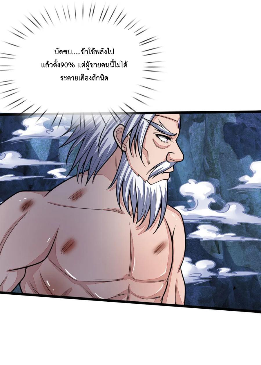 Manga-lc-com อ่านมังงะ อ่านการ์ตูน ออนไลน์ ฟรี Shenwu Tianzun ตอนที่ 1 2 3 4 5 6 7 8 9 10 11 12 13 14 ฟรี ไม่มีโฆษณา Manga-lc - อ่าน มังงะ อ่าน การ์ตูน ออนไลน์ อ่านมังงะ ฟรี