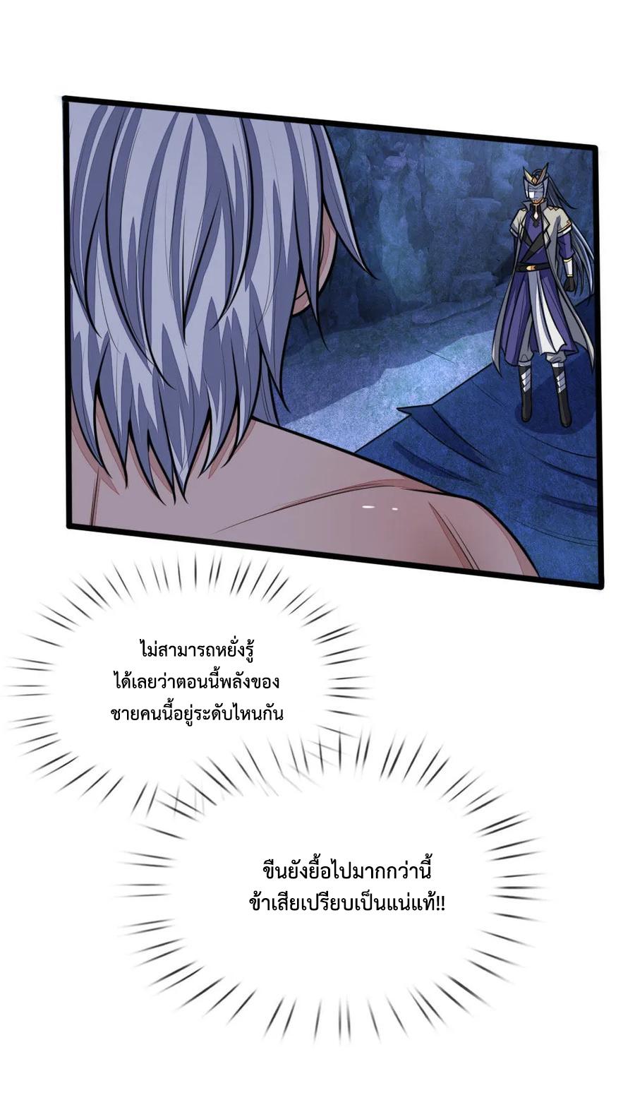 Manga-lc-com อ่านมังงะ อ่านการ์ตูน ออนไลน์ ฟรี Shenwu Tianzun ตอนที่ 1 2 3 4 5 6 7 8 9 10 11 12 13 14 ฟรี ไม่มีโฆษณา Manga-lc - อ่าน มังงะ อ่าน การ์ตูน ออนไลน์ อ่านมังงะ ฟรี