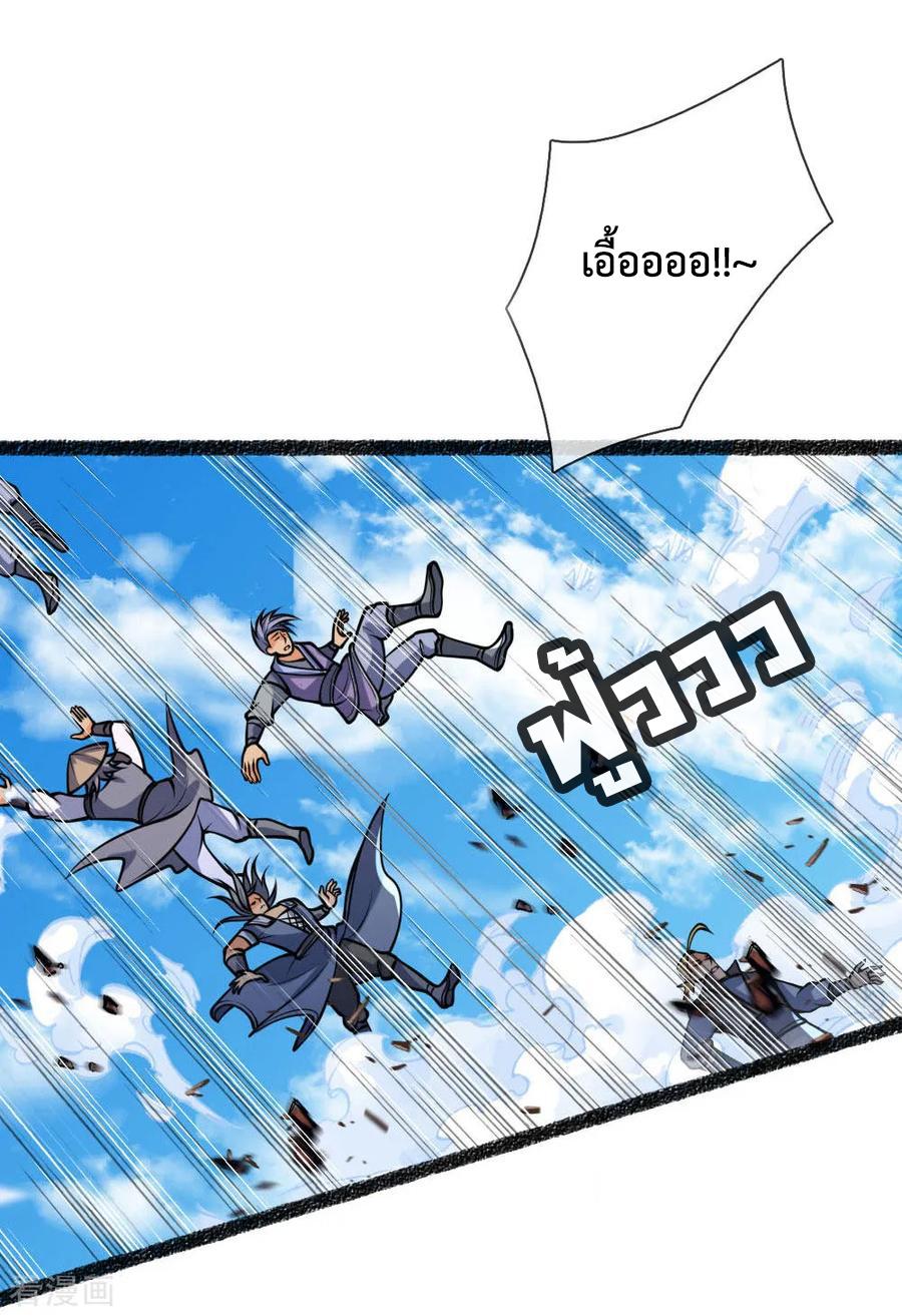 Manga-lc-com อ่านมังงะ อ่านการ์ตูน ออนไลน์ ฟรี Shenwu Tianzun ตอนที่ 1 2 3 4 5 6 7 8 9 10 11 12 13 14 ฟรี ไม่มีโฆษณา Manga-lc - อ่าน มังงะ อ่าน การ์ตูน ออนไลน์ อ่านมังงะ ฟรี