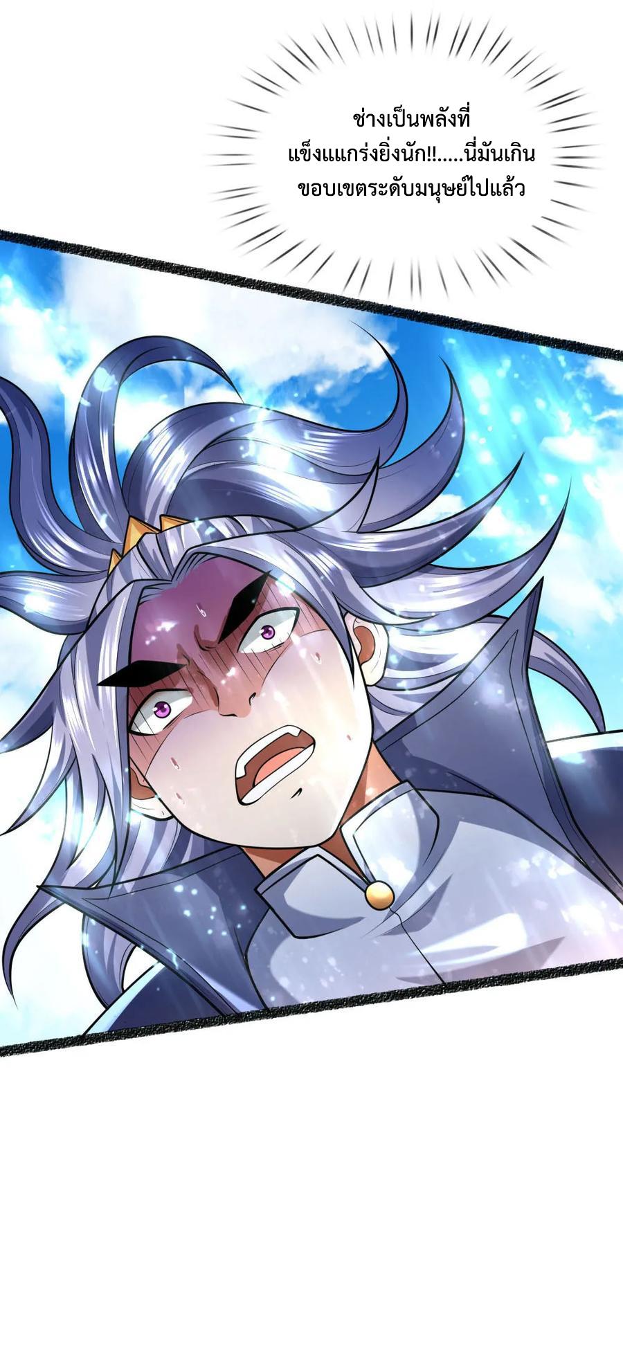 Manga-lc-com อ่านมังงะ อ่านการ์ตูน ออนไลน์ ฟรี Shenwu Tianzun ตอนที่ 1 2 3 4 5 6 7 8 9 10 11 12 13 14 ฟรี ไม่มีโฆษณา Manga-lc - อ่าน มังงะ อ่าน การ์ตูน ออนไลน์ อ่านมังงะ ฟรี