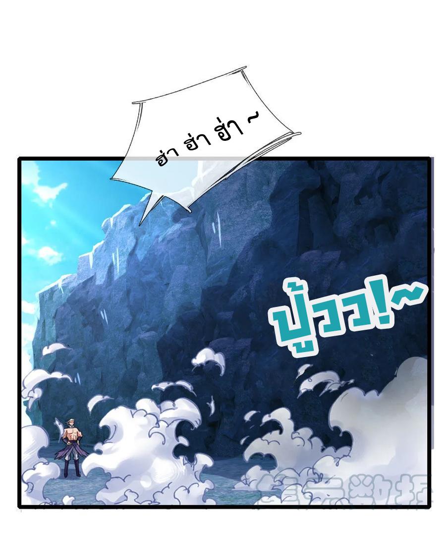 Manga-lc-com อ่านมังงะ อ่านการ์ตูน ออนไลน์ ฟรี Shenwu Tianzun ตอนที่ 1 2 3 4 5 6 7 8 9 10 11 12 13 14 ฟรี ไม่มีโฆษณา Manga-lc - อ่าน มังงะ อ่าน การ์ตูน ออนไลน์ อ่านมังงะ ฟรี