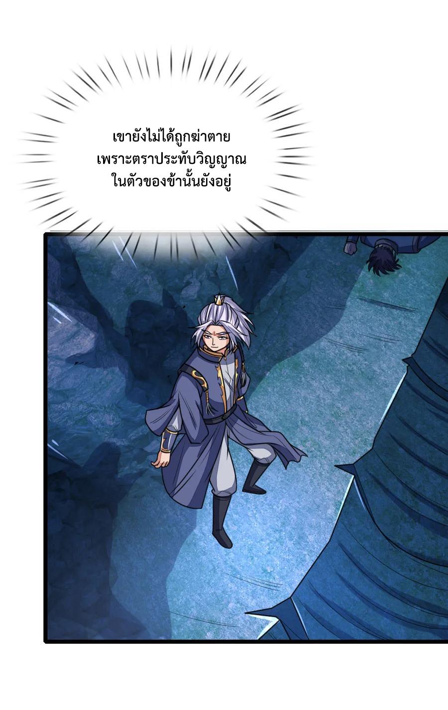 Manga-lc-com อ่านมังงะ อ่านการ์ตูน ออนไลน์ ฟรี Shenwu Tianzun ตอนที่ 1 2 3 4 5 6 7 8 9 10 11 12 13 14 ฟรี ไม่มีโฆษณา Manga-lc - อ่าน มังงะ อ่าน การ์ตูน ออนไลน์ อ่านมังงะ ฟรี