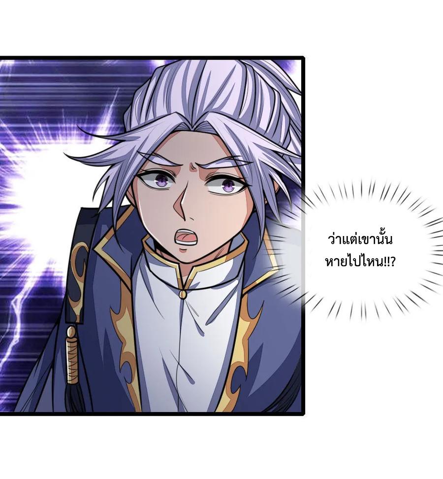 Manga-lc-com อ่านมังงะ อ่านการ์ตูน ออนไลน์ ฟรี Shenwu Tianzun ตอนที่ 1 2 3 4 5 6 7 8 9 10 11 12 13 14 ฟรี ไม่มีโฆษณา Manga-lc - อ่าน มังงะ อ่าน การ์ตูน ออนไลน์ อ่านมังงะ ฟรี