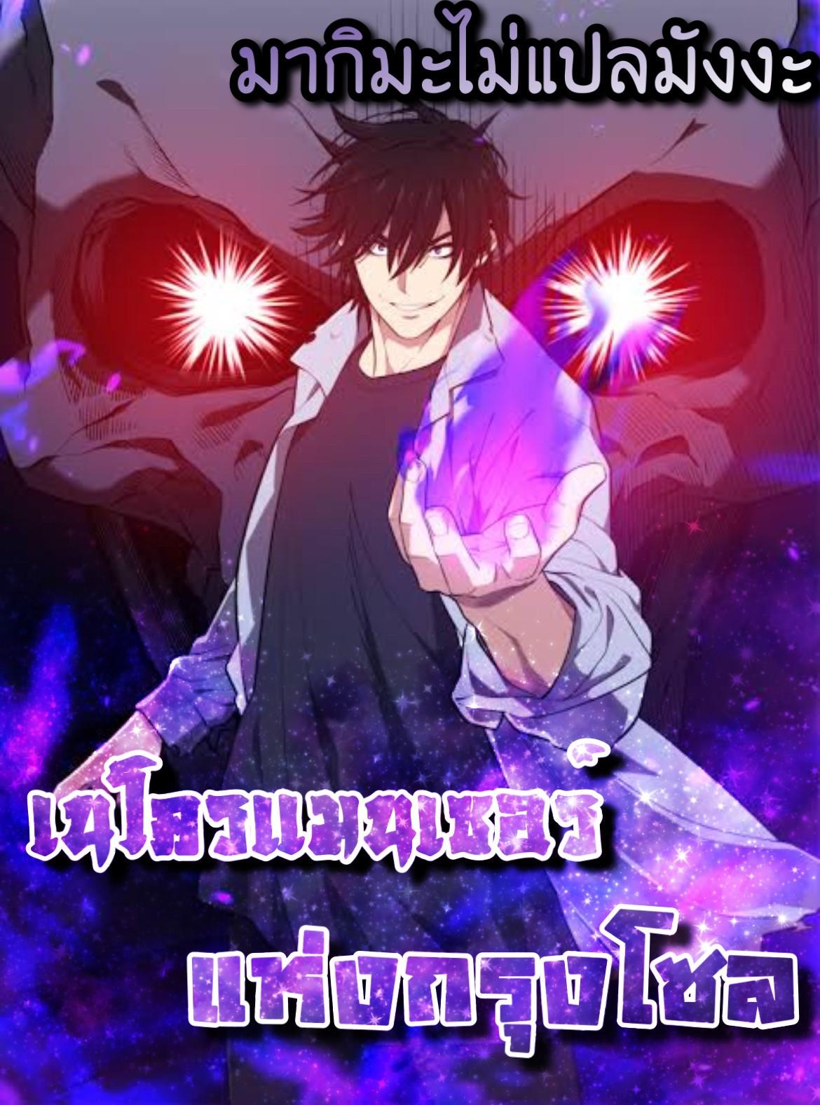 Manga-lc-com อ่านมังงะ อ่านการ์ตูน ออนไลน์ ฟรี Seoul Station’s Necromancer ตอนที่ 1 2 3 4 5 6 7 8 9 10 11 12 13 14 ฟรี ไม่มีโฆษณา Manga-lc - อ่าน มังงะ อ่าน การ์ตูน ออนไลน์ อ่านมังงะ ฟรี