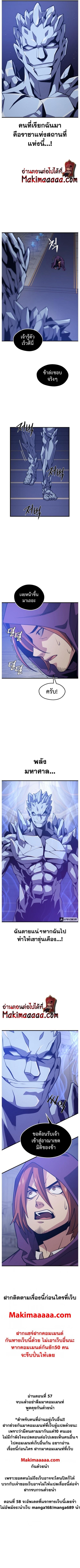 Manga-lc-com อ่านมังงะ อ่านการ์ตูน ออนไลน์ ฟรี Seoul Station’s Necromancer ตอนที่ 1 2 3 4 5 6 7 8 9 10 11 12 13 14 ฟรี ไม่มีโฆษณา Manga-lc - อ่าน มังงะ อ่าน การ์ตูน ออนไลน์ อ่านมังงะ ฟรี