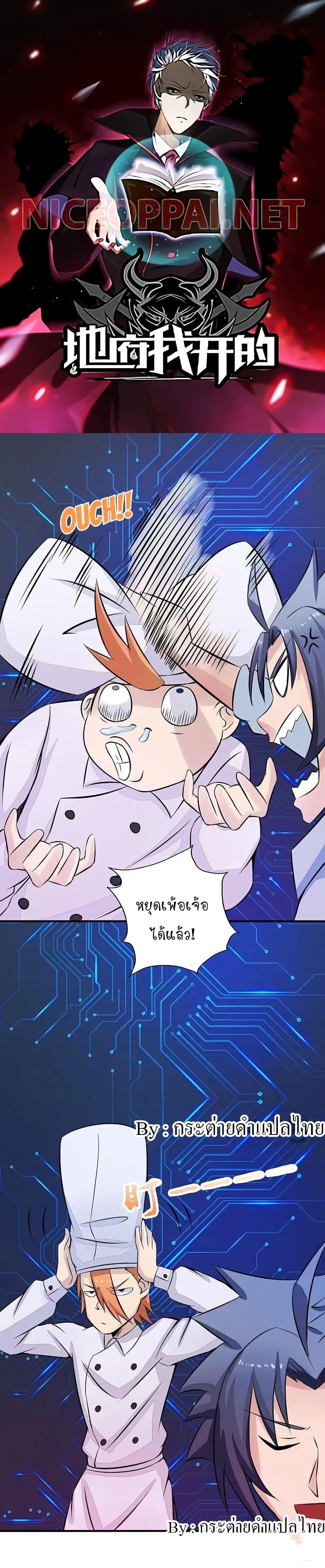 Manga-lc-com อ่านมังงะ อ่านการ์ตูน ออนไลน์ ฟรี Yama of the Hell ตอนที่ 1 2 3 4 5 6 7 8 9 10 11 12 13 14 ฟรี ไม่มีโฆษณา Manga-lc - อ่าน มังงะ อ่าน การ์ตูน ออนไลน์ อ่านมังงะ ฟรี