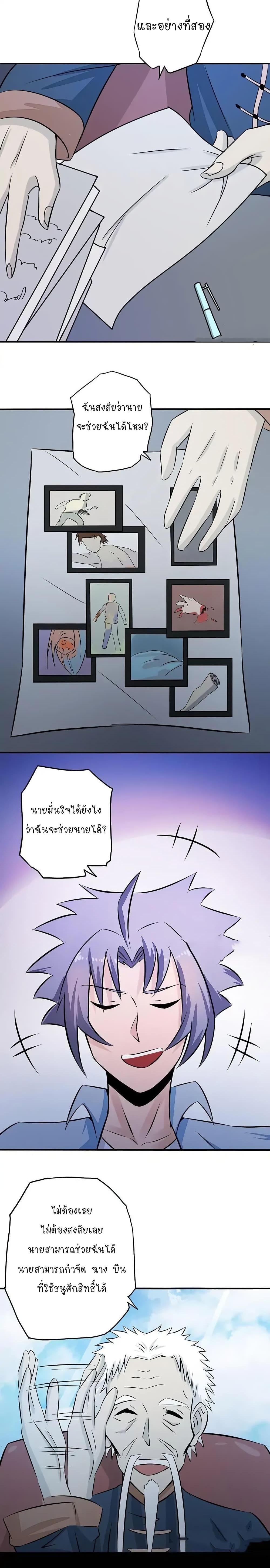 Manga-lc-com อ่านมังงะ อ่านการ์ตูน ออนไลน์ ฟรี Yama of the Hell ตอนที่ 1 2 3 4 5 6 7 8 9 10 11 12 13 14 ฟรี ไม่มีโฆษณา Manga-lc - อ่าน มังงะ อ่าน การ์ตูน ออนไลน์ อ่านมังงะ ฟรี