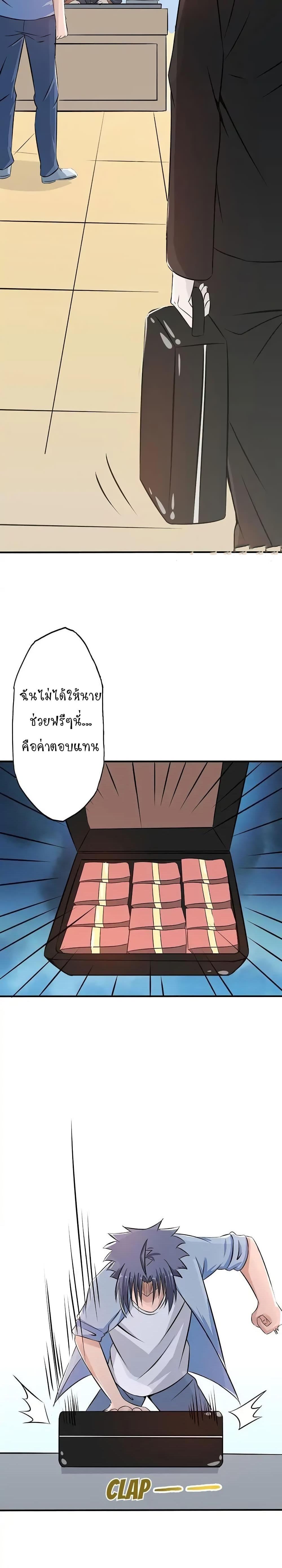 Manga-lc-com อ่านมังงะ อ่านการ์ตูน ออนไลน์ ฟรี Yama of the Hell ตอนที่ 1 2 3 4 5 6 7 8 9 10 11 12 13 14 ฟรี ไม่มีโฆษณา Manga-lc - อ่าน มังงะ อ่าน การ์ตูน ออนไลน์ อ่านมังงะ ฟรี