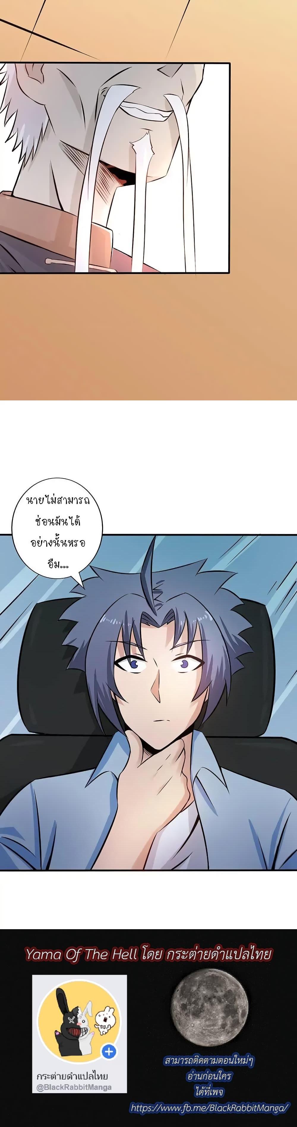 Manga-lc-com อ่านมังงะ อ่านการ์ตูน ออนไลน์ ฟรี Yama of the Hell ตอนที่ 1 2 3 4 5 6 7 8 9 10 11 12 13 14 ฟรี ไม่มีโฆษณา Manga-lc - อ่าน มังงะ อ่าน การ์ตูน ออนไลน์ อ่านมังงะ ฟรี